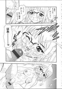 [Shinozaki Rei] Camp Mission