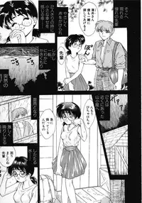 [Shiokaze Oga] Tokuban! AV Joyuu | Special AV Actress