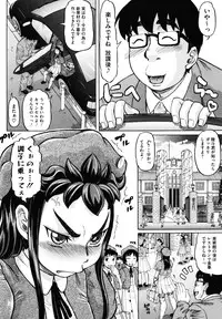 [Minority] Hachimitsu Drop