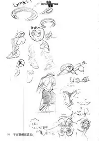 Eroclipse ECLIPSE Genga & Rough Shuu & Omake