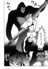 [Abu Noumaru] Millennium New Abnormal