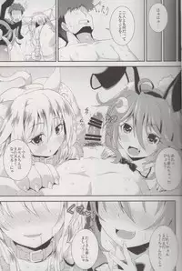 (C90) [Igou (Yamazaki Kana)] Let's U-! Ya-! (Kantai Collection -KanColle-)