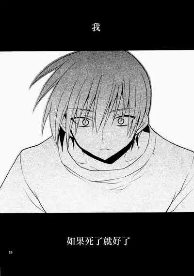 Futari Bocchi | 兩人成雙