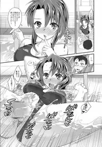 COMIC Tenma 2015-09