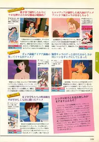 [Comptiq] Chotto H na Fukubukuro