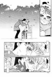 [Hekaton] Shiryoku Kyousei Shoujo Renaigaku