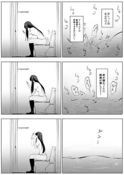 Shukushou Kousai 2 Jou + Chuu