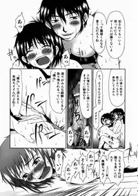 COMIC AUN 2003-10 Vol. 89