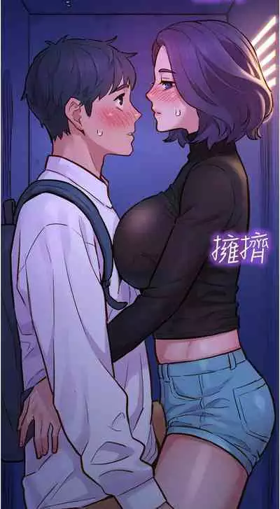 Let is be friends from today 01-06 chi- exterio001