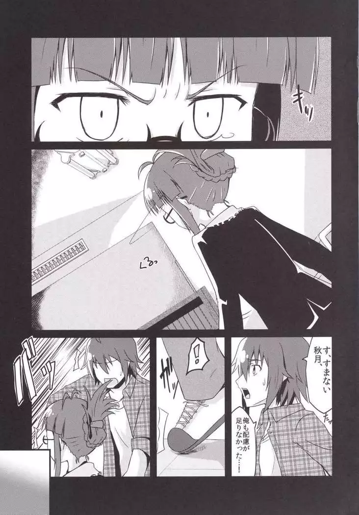 泥に咲く月下香