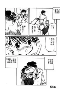 Himedorobow DELUXE Vol. 8 [Chinese]