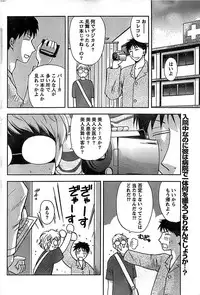 Doki! Special 2008-09