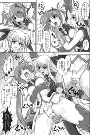 [CYCLONE (Izumi Kazuya)] 850 & 860 & 865 (Mahou Shoujo Lyrical Nanoha)