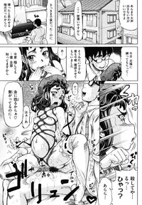 [Minority] Hachimitsu Drop