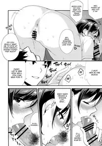 (SC2015 Summer) [Mushaburu (Musha Sabu)] Shaving [English] [Team Koinaka]