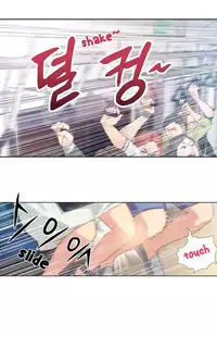 [BAK Hyeong Jun] Sweet Guy Ch. 1-47 [English] [YoManga]