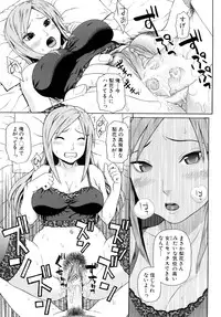 [Dakouin Saburou] Kinshin Soukan