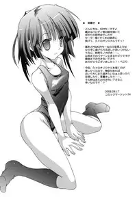 (C73) [Chuuni+OUT OF SIGHT (Kim Chii)] Kyoudai to Gakkou to.