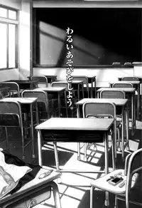 [Yamazaki Kazuma] Otona no Manegoto