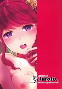 (C88) [tototo. (Hirayama Toto)] Watashi o Minaide (Aikatsu!)