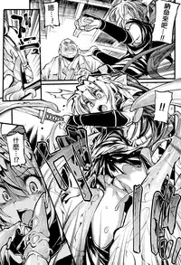 [Mochi] Onibana Muzan [Chinese] [final個人漢化]