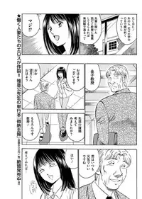 Men's Gold 2017-08 [Digital]