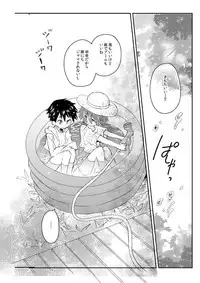 [88scones (Sakaki Tsui)] Natsu iro pool [Digital]