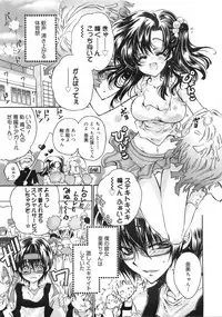 COMIC MEGAPLUS 2007-11 Vol. 49