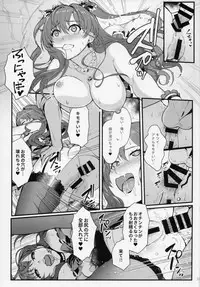 (C93) [Kayoudou (Shouka)] Das Parfum (THE IDOLM@STER CINDERELLA GIRLS)