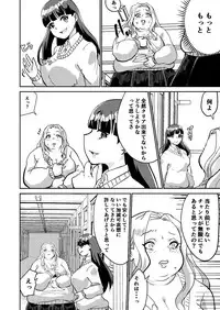 [Biroon Jr.] Matsukawa-san no Kuro Majutsu