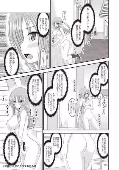 Roshutsu Shoujo Yuugi Kan