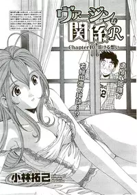 Monthly Vitaman 2009-09