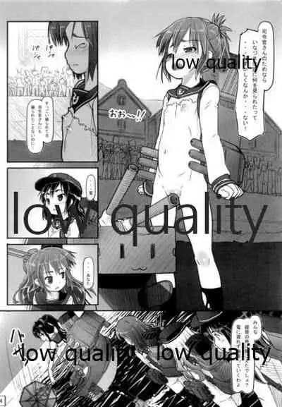 挙行!中破観艦式