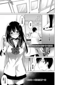 [FRAC (Motomiya Mitsuki)] Amai Yume | 甜美壹夢 [Chinese] [夢之行蹤漢化組] [Digital]