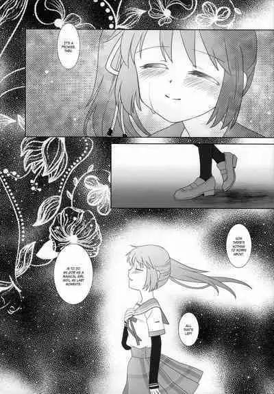 Hoshi mo Mienai | Even the stars are gone