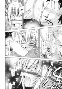 Manga Bangaichi 2009-03