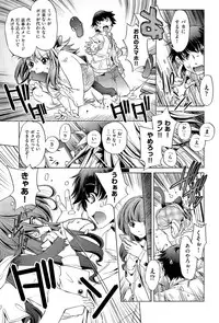 COMIC AUN 2015-12