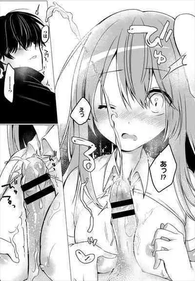 Dungeon Kouryaku wa SEX de!! Vol. 6