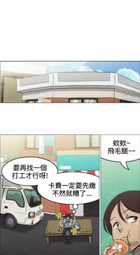 中文韩漫 助教開麥拉 Ch.0-10 [Chinese]