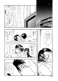 [Ryoumoto Hatsumi] Lilliputian Bravery Kanzenban [Decensored]