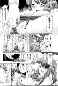 Action Pizazz DX 2013-10