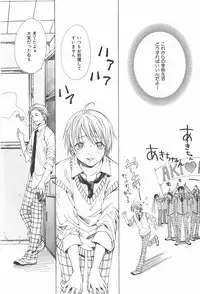 [Miyashita Kitsune] Oidemase Shinkon-san