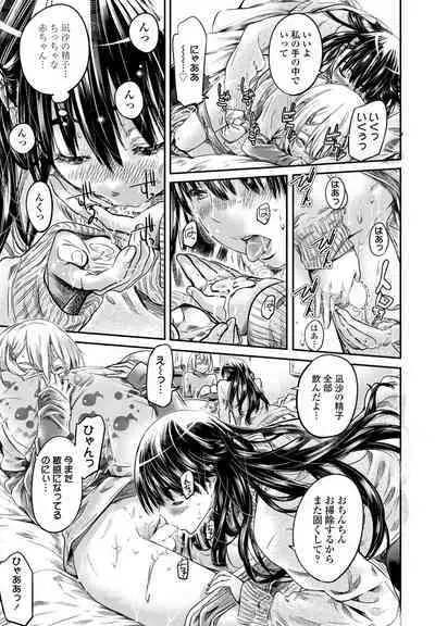 COMIC Penguin Club 2023-02 [Digital]