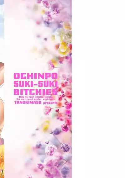Ochi ￮ po Sukisuki Bicth-es