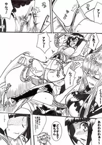 [Warabimochi] "Taima Doutei Hisui" Sesshoku Hen Dai Ichi wa