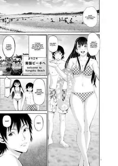 Tokonatsu Resort Nangoku Musume to NTR Sex | My Summer Paradise: Fucking a Beach Girl Behind My Girlfriend’s Back