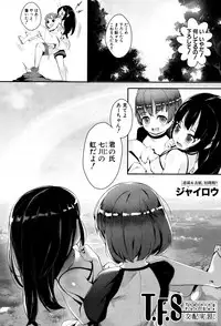 COMIC MILF 2016-04 Vol. 29 [Digital]