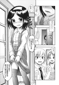 [Ikusa Ryuuji] Sakari Zakari