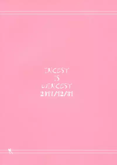 Kyoudai dakara koso no Kankei o