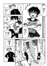 [Kawara Keisuke] Nanako-san Teki na Nichijou